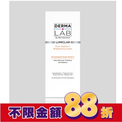 DERMALAB 德美醫研 純C原生光感淨白霜45g