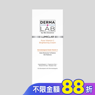 DERMALAB 德美醫研 純C原生光感淨白霜45g