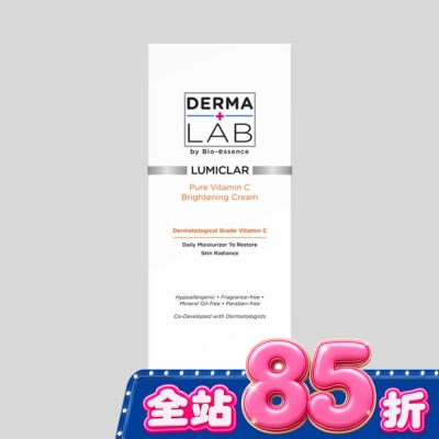 DERMALAB 德美醫研 純C原生光感淨白霜45g image
