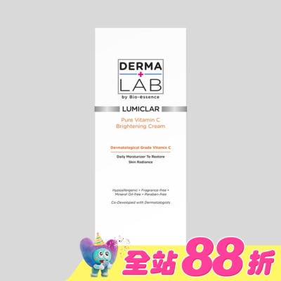 DERMALAB - 德美醫研 純C原生光感淨白霜45g