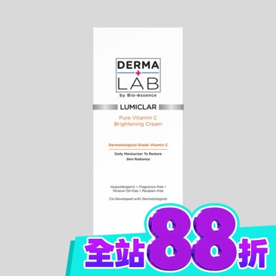 DERMALAB 德美醫研 純C原生光感淨白霜45g image