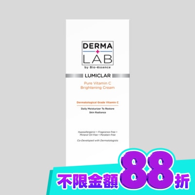 DERMALAB 德美醫研 純C原生光感淨白霜45g image