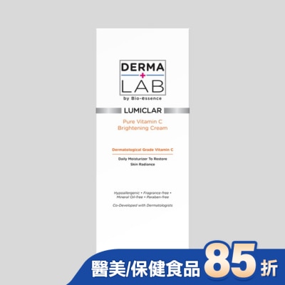 DERMALAB 德美醫研 純C原生光感淨白霜45g
