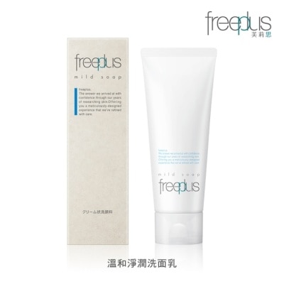 FREEPLUS freeplus 溫和淨潤洗面乳 (100g)