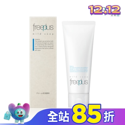 freeplus freeplus 溫和淨潤洗面乳 (100g)