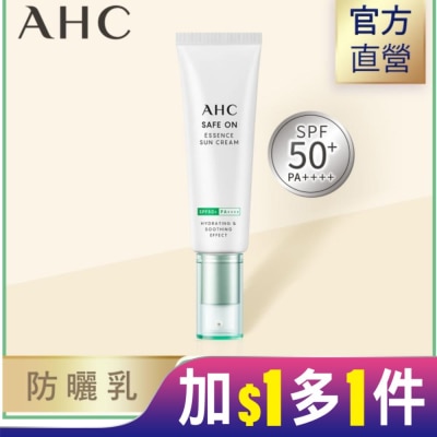 AHC AHC積雪草純物理全護防曬乳 50ml