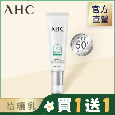 AHC AHC積雪草純物理全護防曬乳 50ml
