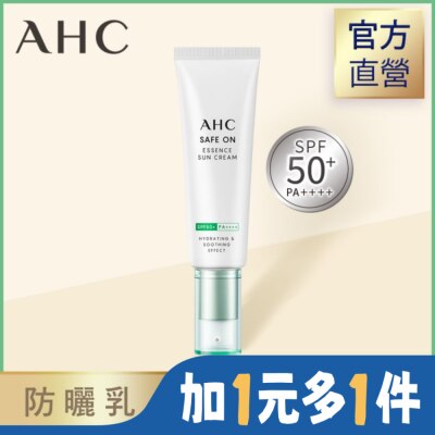 AHC AHC積雪草純物理全護防曬乳 50ml