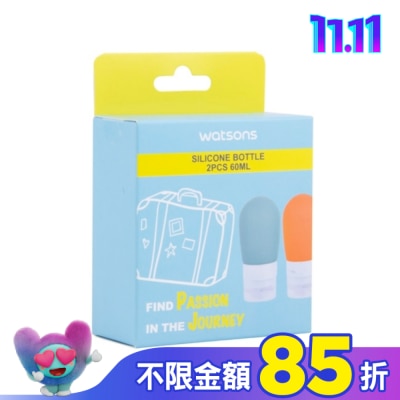Watsons 屈臣氏 屈臣氏矽膠按壓瓶60ml 2入
