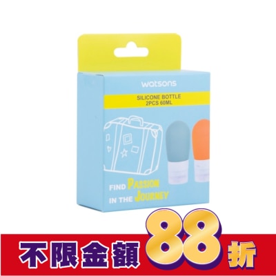Watsons 屈臣氏 屈臣氏矽膠按壓瓶60ml 2入