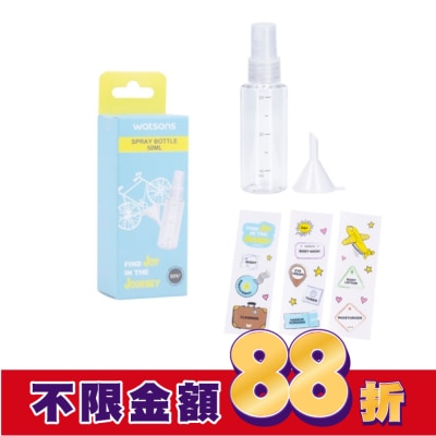 Watsons 屈臣氏 屈臣氏化妝噴瓶50ml 1入(附漏斗)