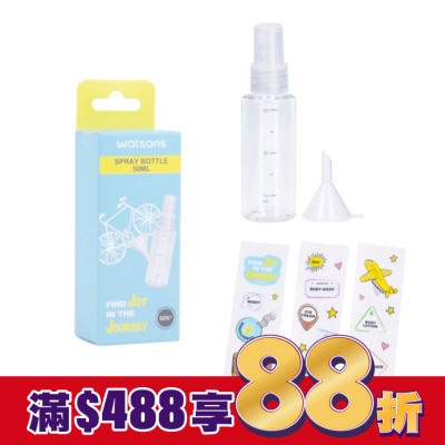 Watsons 屈臣氏 屈臣氏化妝噴瓶50ml 1入(附漏斗)