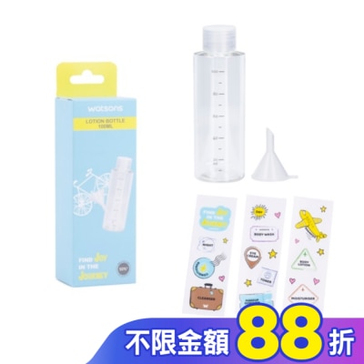 Watsons 屈臣氏 屈臣氏乳液瓶100ml 1入(附漏斗)