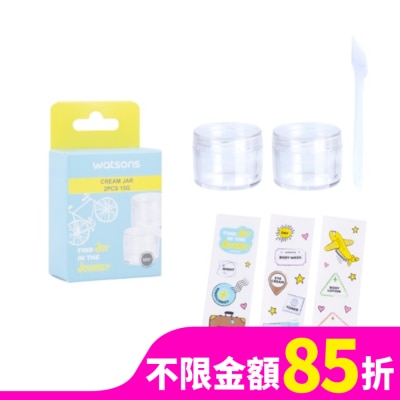 Watsons 屈臣氏 屈臣氏乳霜罐15克2入 (附勺子)