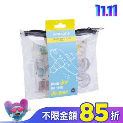 Watsons 屈臣氏 屈臣氏旅行空瓶套裝(大)