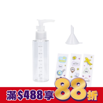 Watsons 屈臣氏 屈臣氏化妝壓瓶100ml 1入(附漏斗)