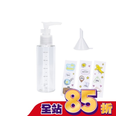 Watsons 屈臣氏 屈臣氏化妝壓瓶100ml 1入(附漏斗)