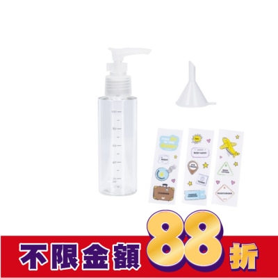 Watsons 屈臣氏 屈臣氏化妝壓瓶100ml 1入(附漏斗)
