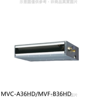 MIDEA美的 美的【MVC-A36HD/MVF-B36HD】變頻冷暖吊隱式分離式冷氣
