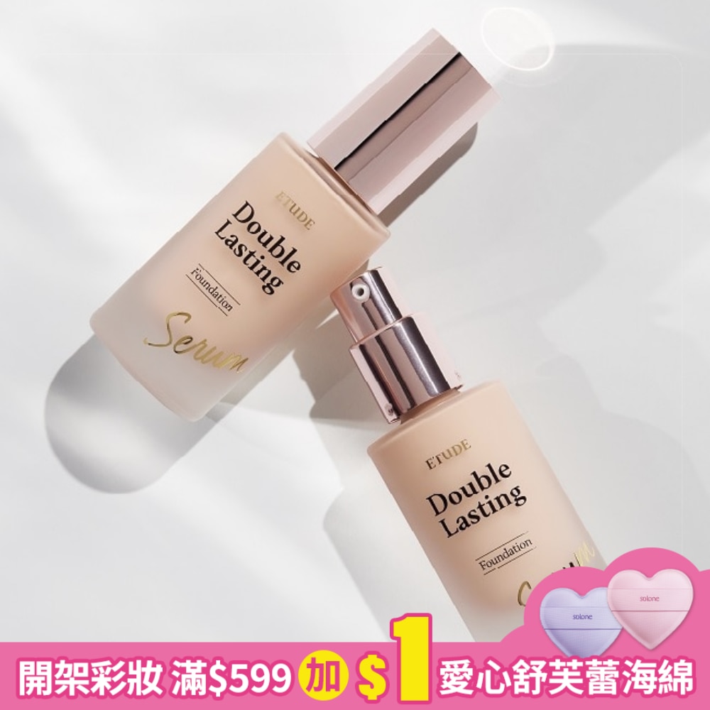 ETUDE長效待肌光澤透顏精華粉底21N1 30g