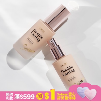 ETUDEHOUSE ETUDE長效待肌光澤透顏精華粉底21N1 30g
