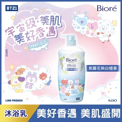 Biore 蜜妮 Biore淨嫩沐浴乳 紫藤花與白檀香清爽型1000g_(BT21聯名款/正常款包裝隨機出貨)