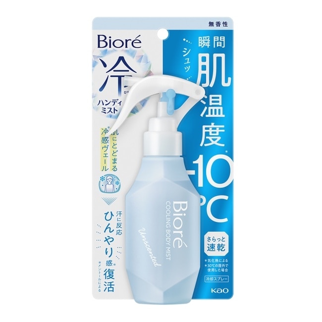 Biore瞬感急凍噴霧無香120ml