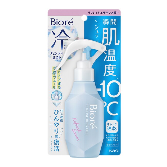 Biore瞬感急凍噴霧潔淨皂香120ml