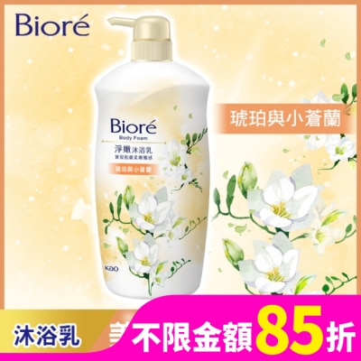 BIORE Biore淨嫩沐浴乳琥珀與小蒼蘭香潤澤型1000g