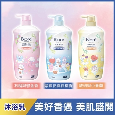 Biore 蜜妮 Biore淨嫩沐浴乳 琥珀與小蒼蘭香潤澤型1000g_(BT21聯名款/正常款包裝隨機出貨)