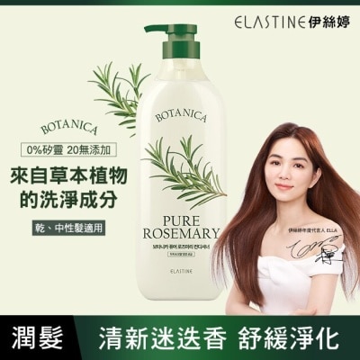 ES Elastine 植萃系列舒緩淨化潤髮乳(清新迷迭香)700ml