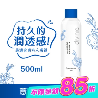 Divinia蒂芬妮亞 - 蒂芬妮亞 薏仁潤白化妝水 500ml image