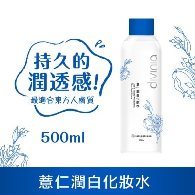 Divinia蒂芬妮亞 蒂芬妮亞 薏仁潤白化妝水 500ml