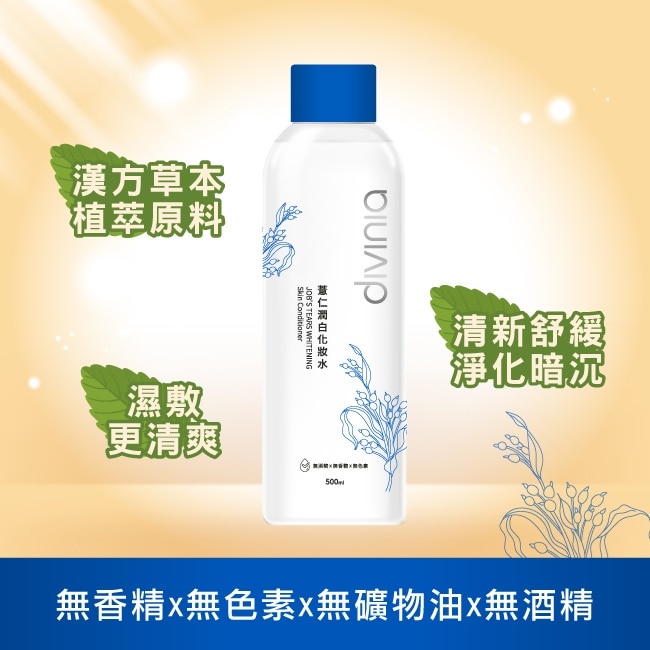 蒂芬妮亞 薏仁潤白化妝水 500ml image
