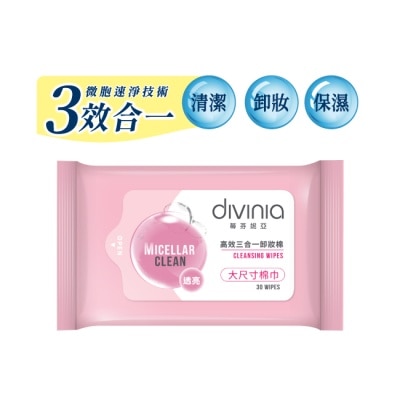 DIVINIA 蒂芬妮亞 高效三合一卸妝棉(透亮) 30s