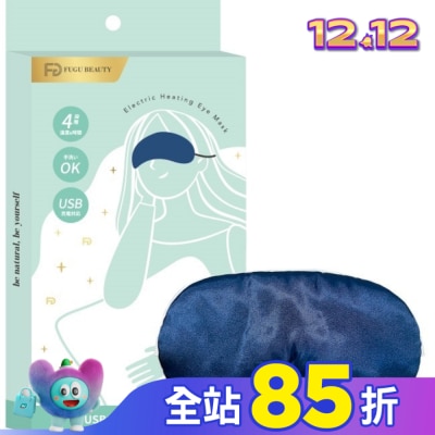FUGUBEAUTY FUGU BEAUTY真絲熱敷眼罩-藍