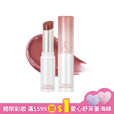 ROMAND rom&nd 果凍唇膏 06 無花果凍