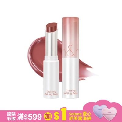 ROMAND rom&nd 果凍唇膏 06 無花果凍