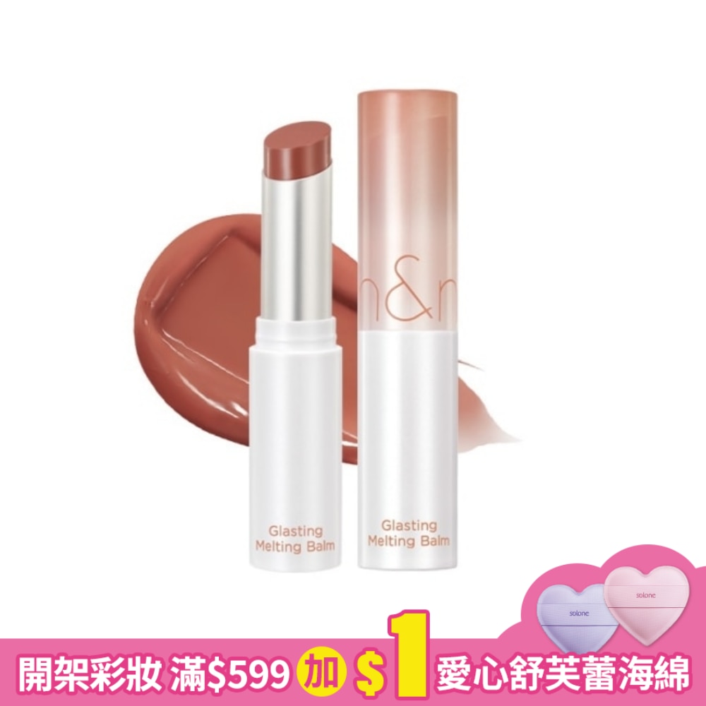 rom&nd 果凍唇膏 05 牛扎奶茶