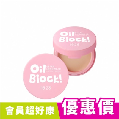 1028 1028 Oil Block!超吸油蜜粉餅5g 柔膚