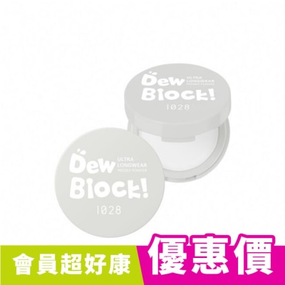 1028 1028 Dew Block!超保濕蜜粉餅 透明