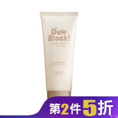 1028 1028 Dew Block! 超保濕藜麥潔顏乳100g