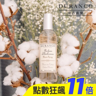 DURANCE 朵昂思 DURANCE朵昂思 茉莉花大地居家香氛噴霧(100ml)
