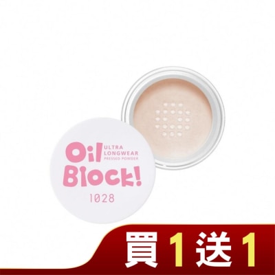 1028 1028 Oil Block!超吸油嫩蜜粉 柔膚