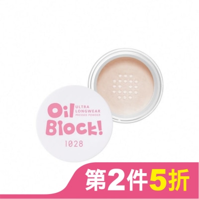 1028 1028 Oil Block!超吸油嫩蜜粉 柔膚