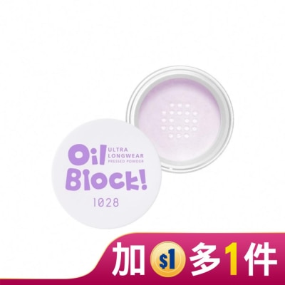 1028 1028 Oil Block!超吸油嫩蜜粉 嫩紫