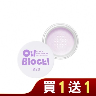 1028 1028 Oil Block!超吸油嫩蜜粉 嫩紫