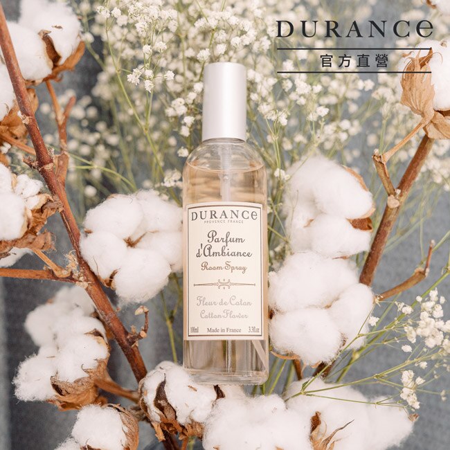 DURANCE朵昂思 橙花大地居家香氛噴霧(100ml)