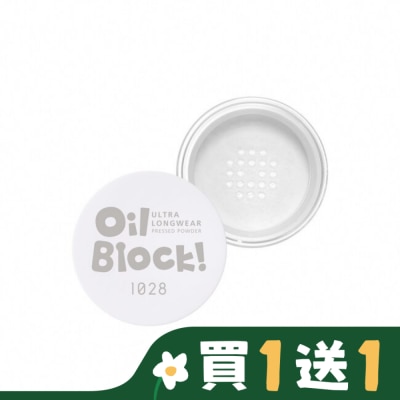 1028 1028 Oil Block!超吸油嫩蜜粉 透明
