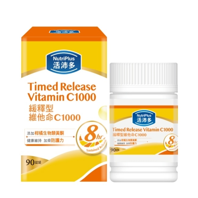 活沛多 緩釋型維他命C1000膜衣錠90錠 image